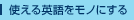 �g����p������m�ɂ���