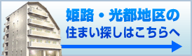 �P�H�E���s�n��̏Z�܂��T���͂�����