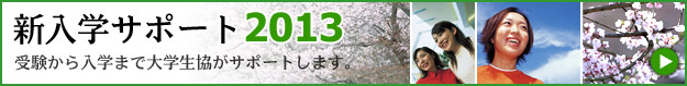 �v���y�C�h�@�\�t�g�����؂̂��ē�