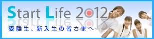 Start Life