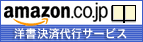 amazon.cojp