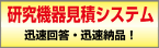 �����@�팩�σV�X�e��