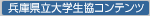 ���Ɍ�����w�����R���e���c