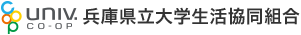 兵庫県立大学生活協同組合