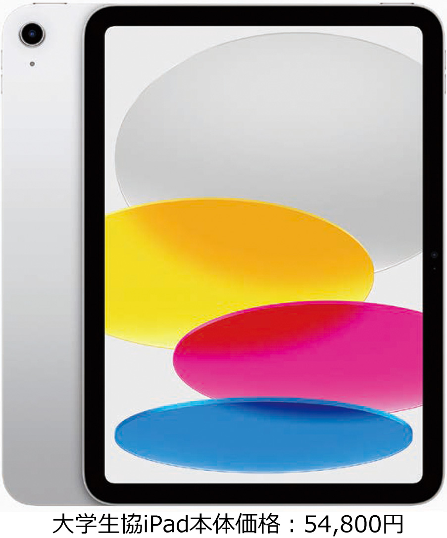 動産保証付きパソコンなら4年間修理も安心