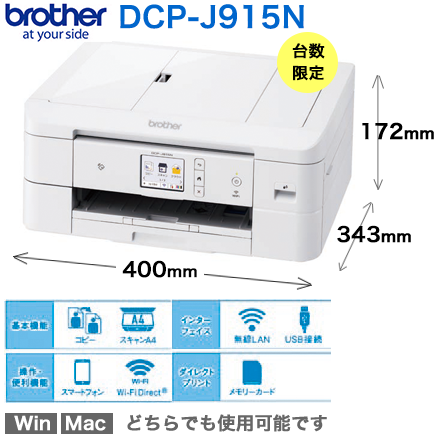 大学生活に必須のマイプリンター