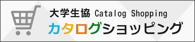 兵庫県立大学生活協同組合